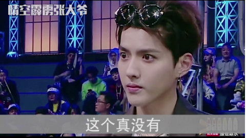吴亦凡不能自拔的面条freestyle完整版流出.....